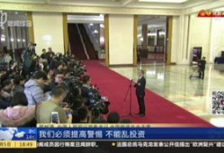 两会视频,聚焦民生福祉，共绘发展蓝图”