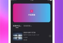 在线视频剪辑,捕捉瞬间，讲述故事