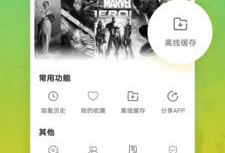 精品视频,深度解析